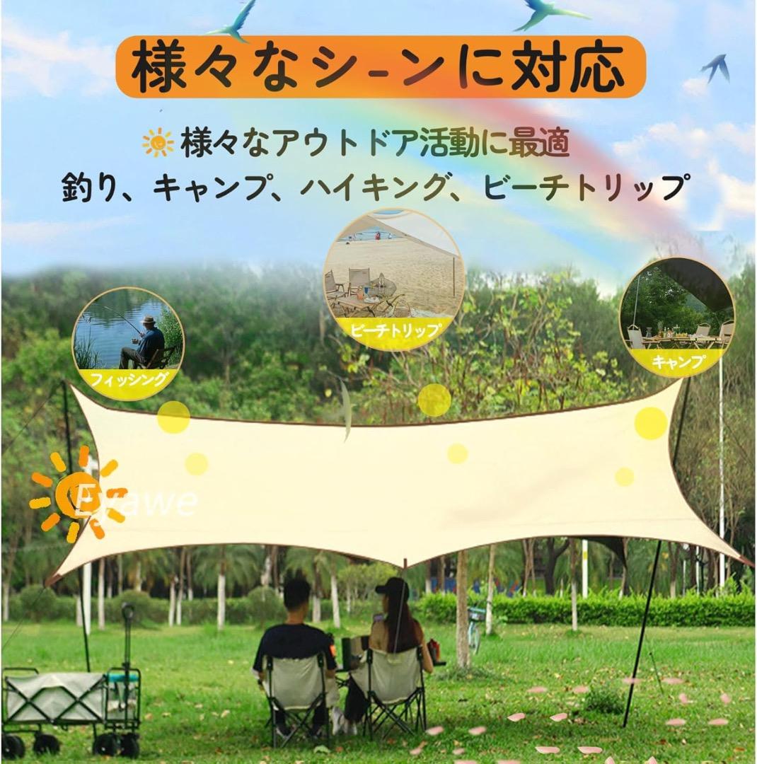 ✨大特価✨タープテント ターポリン タープ 天幕 キャンプ 6~12人収容可能
