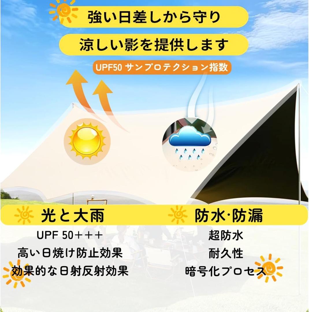 ✨大特価✨タープテント ターポリン タープ 天幕 キャンプ 6~12人収容可能