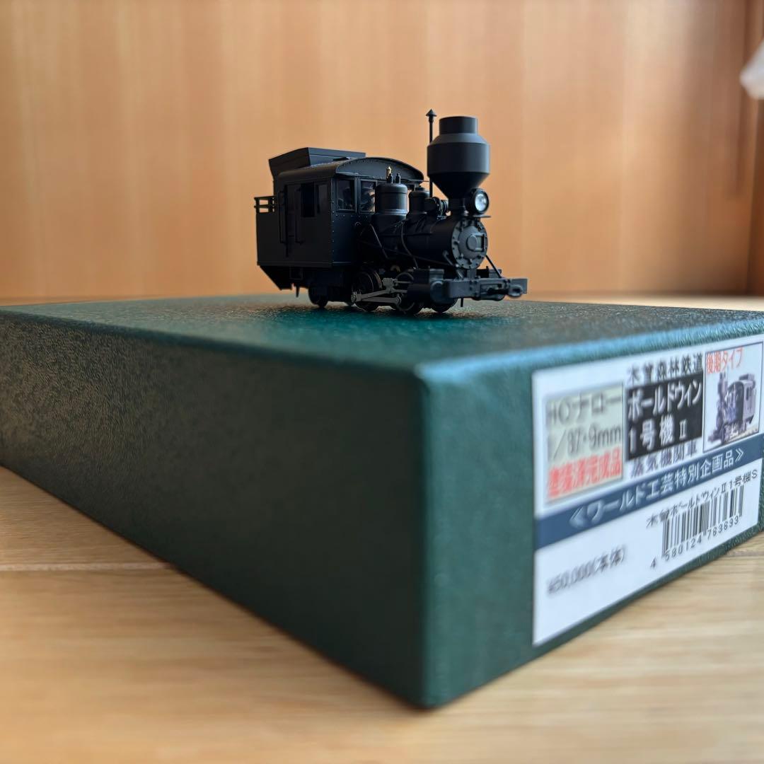 ワールド工芸特別企画品 木曾森林鉄道 ボールドウィン 1号機 Ⅱ 後期タイプ