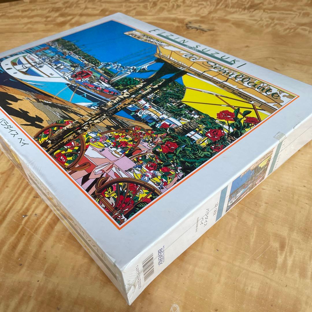 ビバリー　ジグソーパズル　鈴木英人　パラダイスベイ　2000ピース