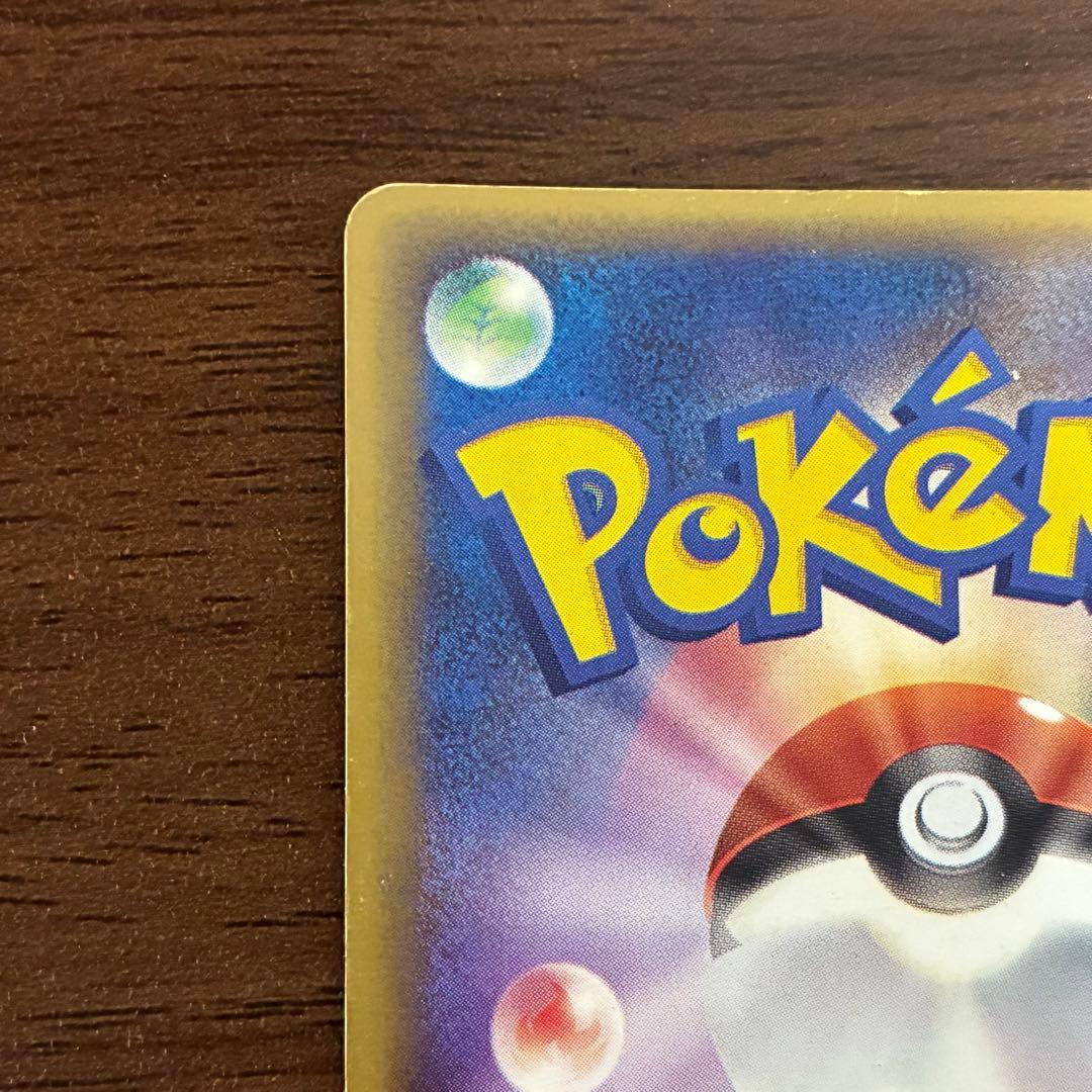 ポケモンカード　ルギアex アンリミ　ぎんのかがやき