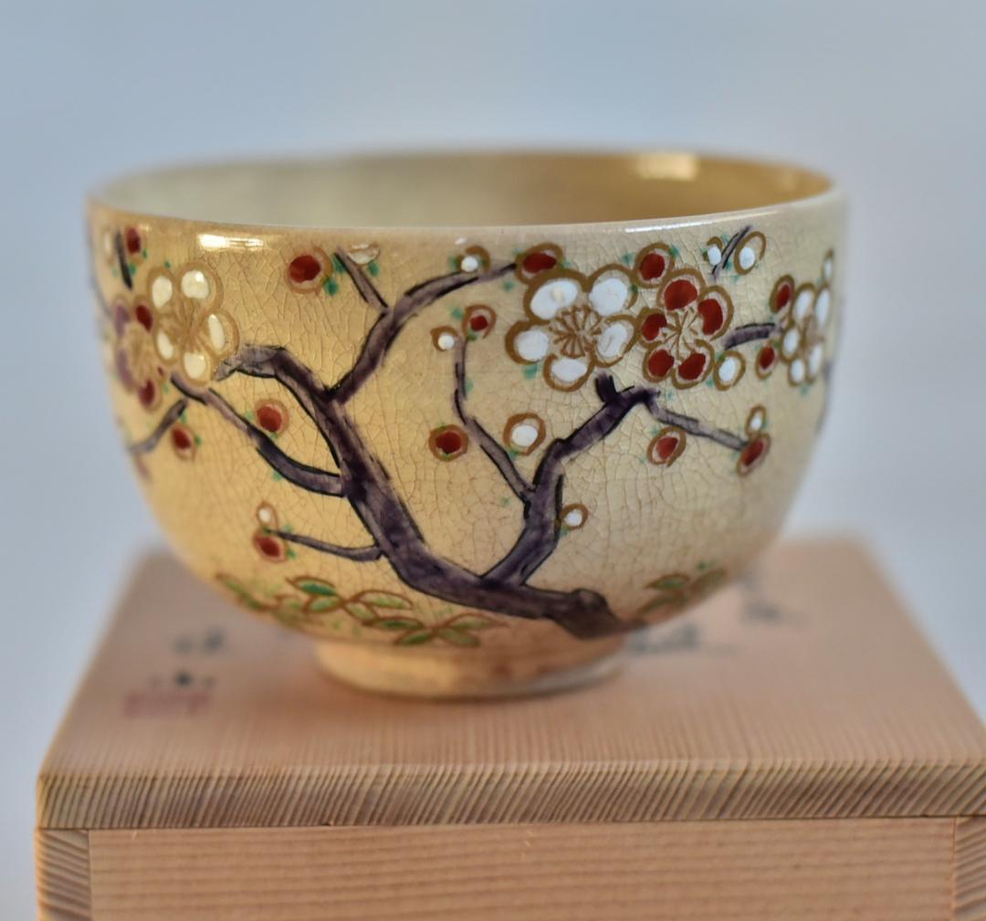 栗田焼岡田佳山作　茶碗【極上品】共箱/お茶道具