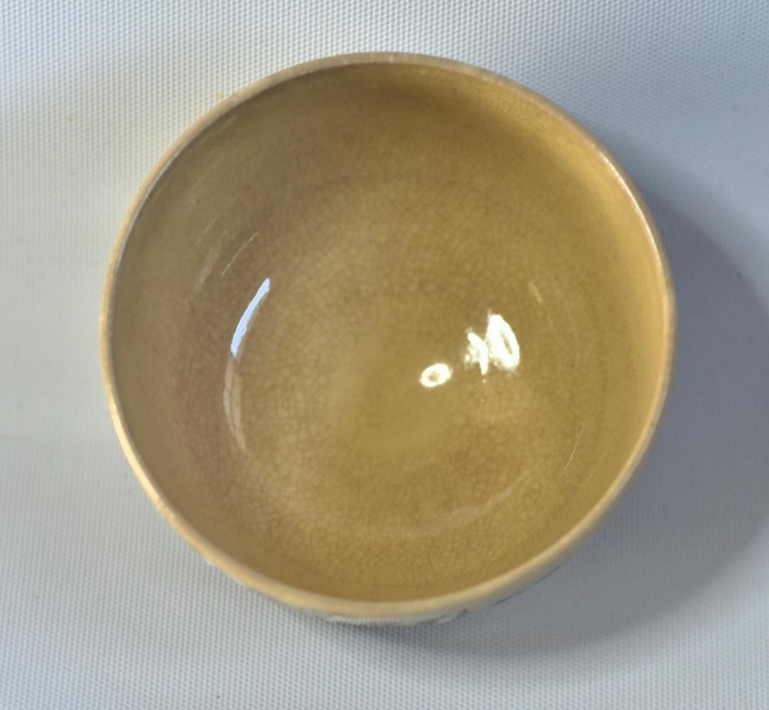 栗田焼岡田佳山作　茶碗【極上品】共箱/お茶道具
