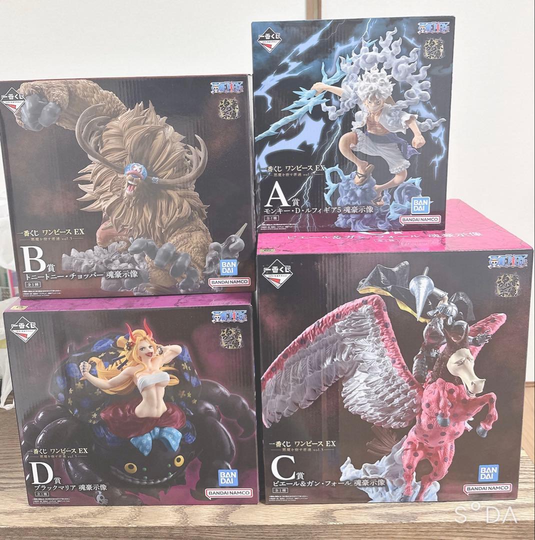 一番くじ　ワンピース　EX悪魔を宿す者達　フィギュアコンプリートセット