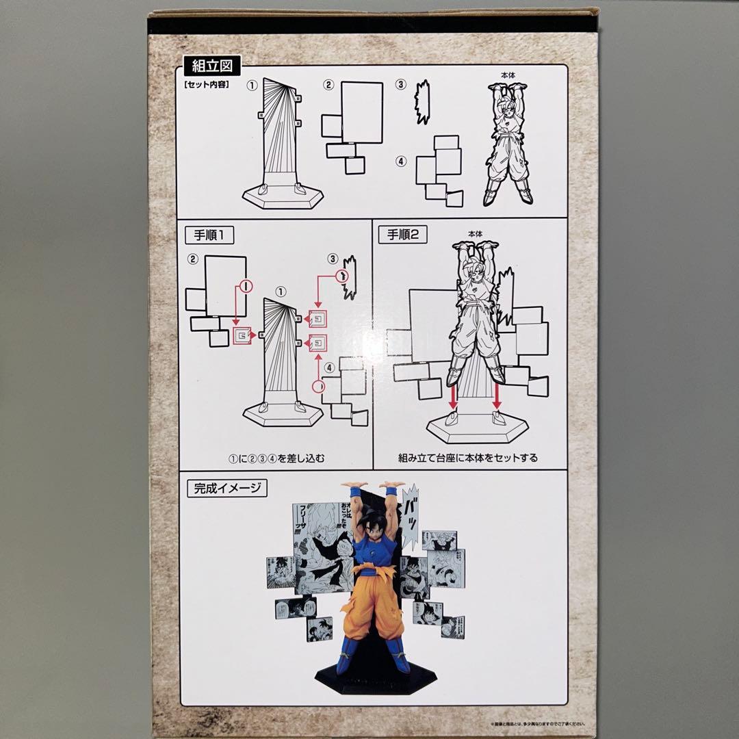 一番くじ ドラゴンボール 40th 其之一 其之ニ まとめ売り