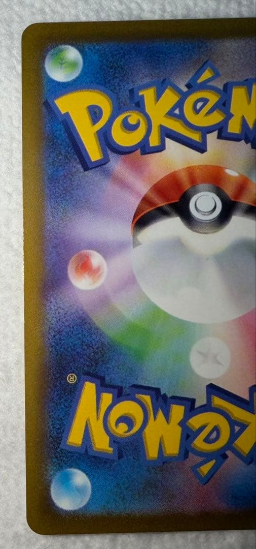 【まとめ売り】ポケカ ギラティナ アルセウス パルキア ディアルガ UR 四神