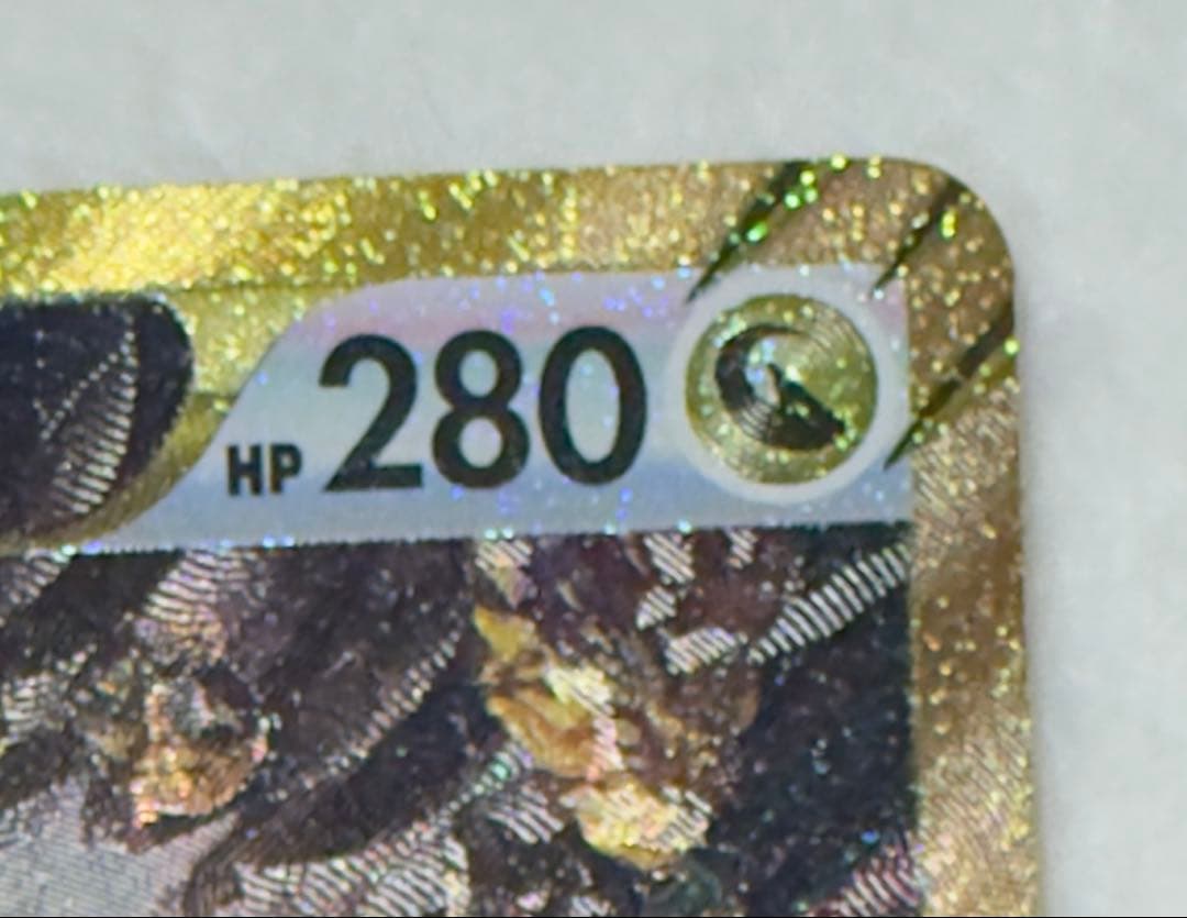 【まとめ売り】ポケカ ギラティナ アルセウス パルキア ディアルガ UR 四神