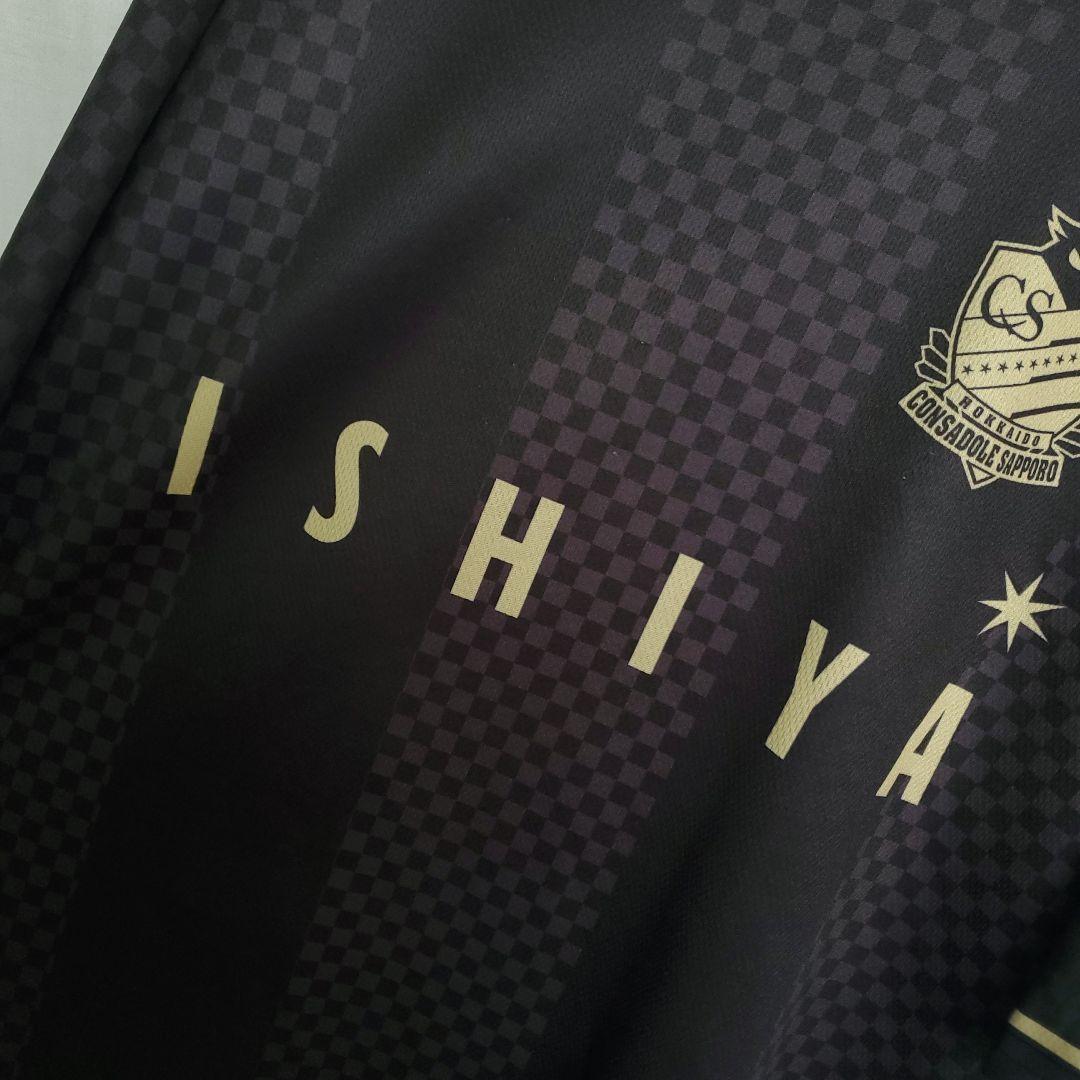 コンサドーレ札幌 サッカー プラシャツ 半袖 黒金