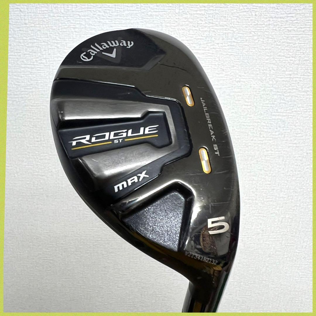 早い者勝ち！超豪華！キャロウェイ ROGUE ST MAX ゴルフクラブセット