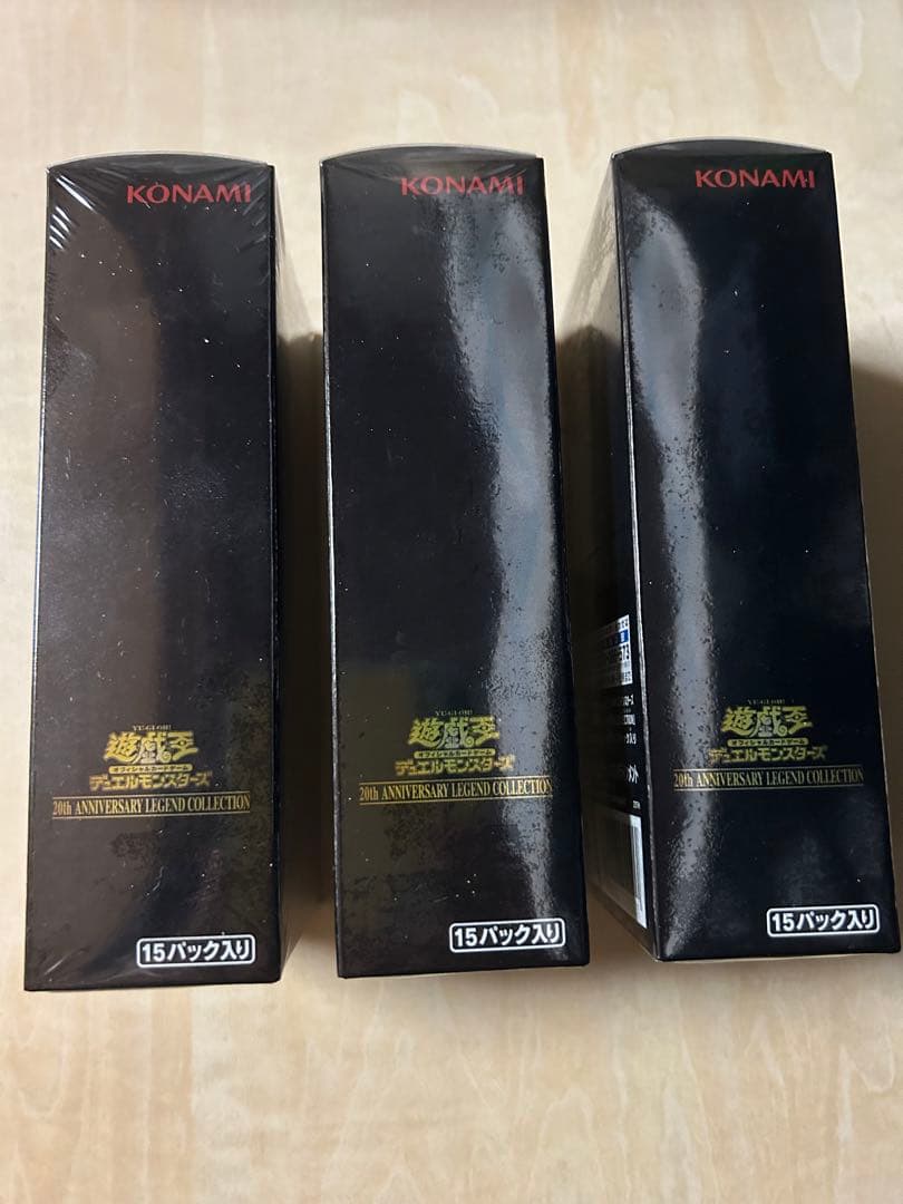 遊戯王OCG デュエルモンスターズ 20th ANNIVERSARY LEGEND COLLECTION 3BOX