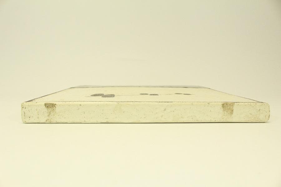 茶道具 織部 敷瓦 オリベ(メ1456)