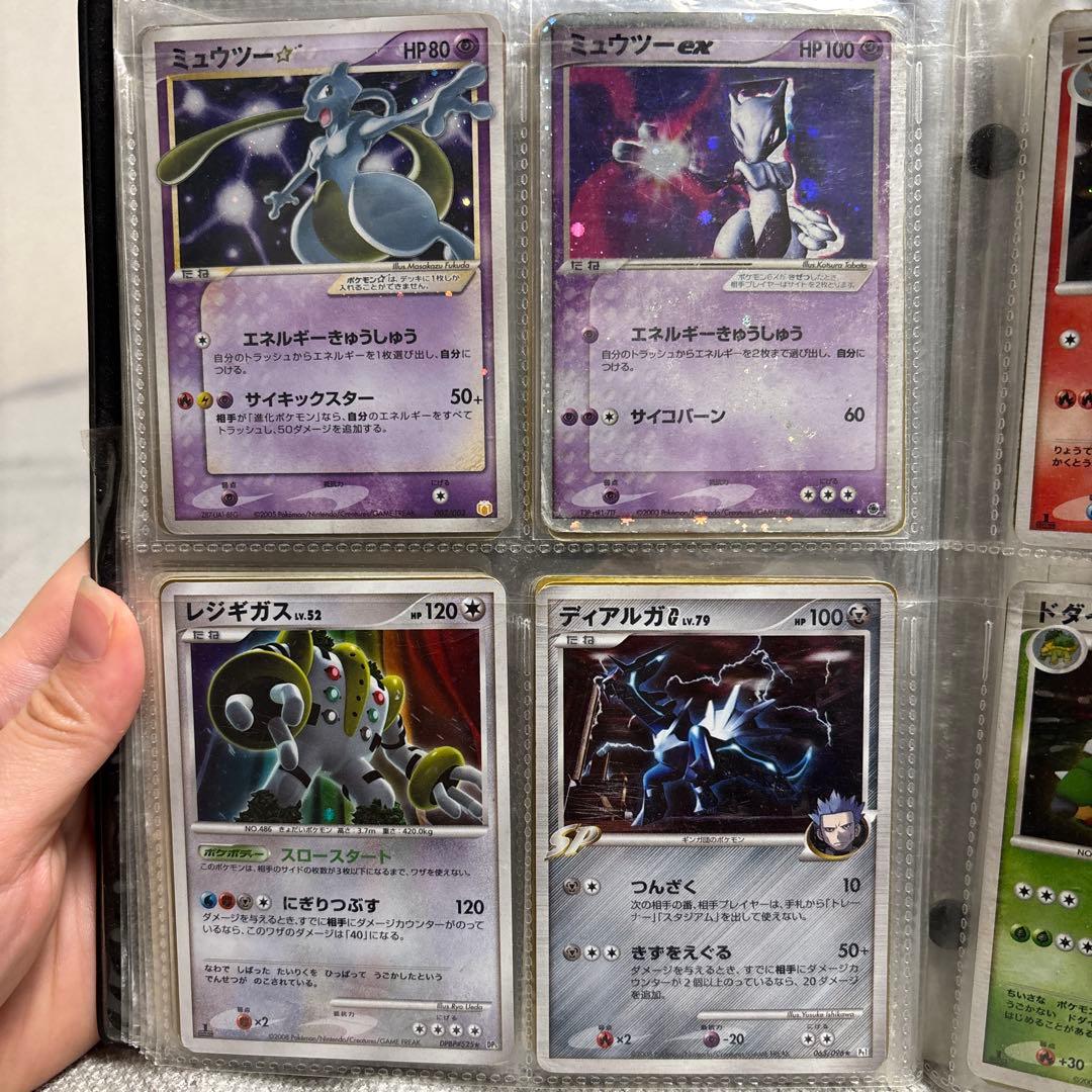 ポケカ　ポケモンカード　ミュウツー　ゴールドスター　水の都の　ルギア　リザードン