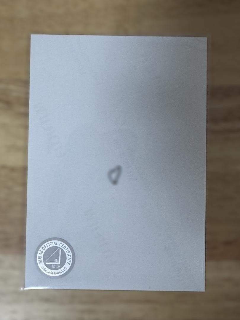 櫻坂46　向井純葉　直筆サイン2024年浴衣衣装　チュウ