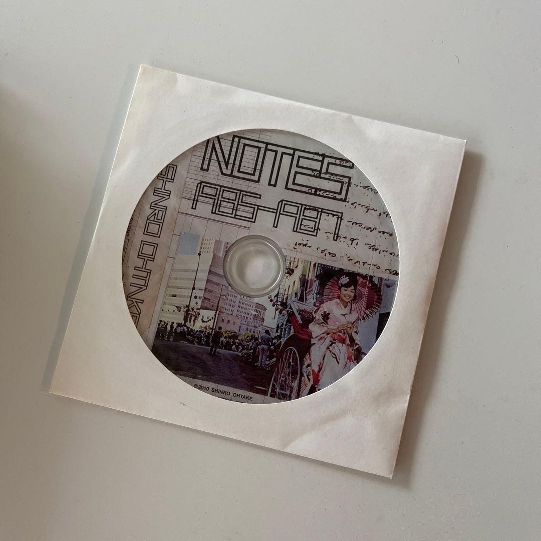 大竹伸朗 Shinro Ohtake NOTES 1985 - 1987