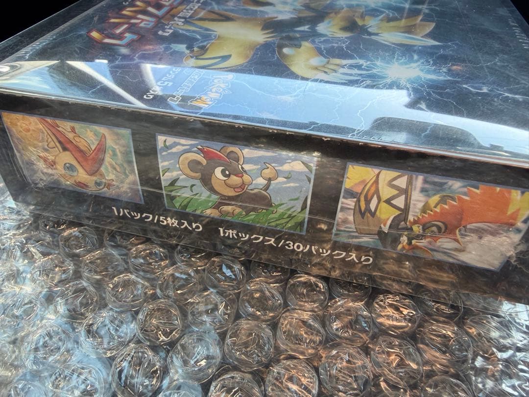 迅雷スパークBOX 新品未開封（シュリンク付き）