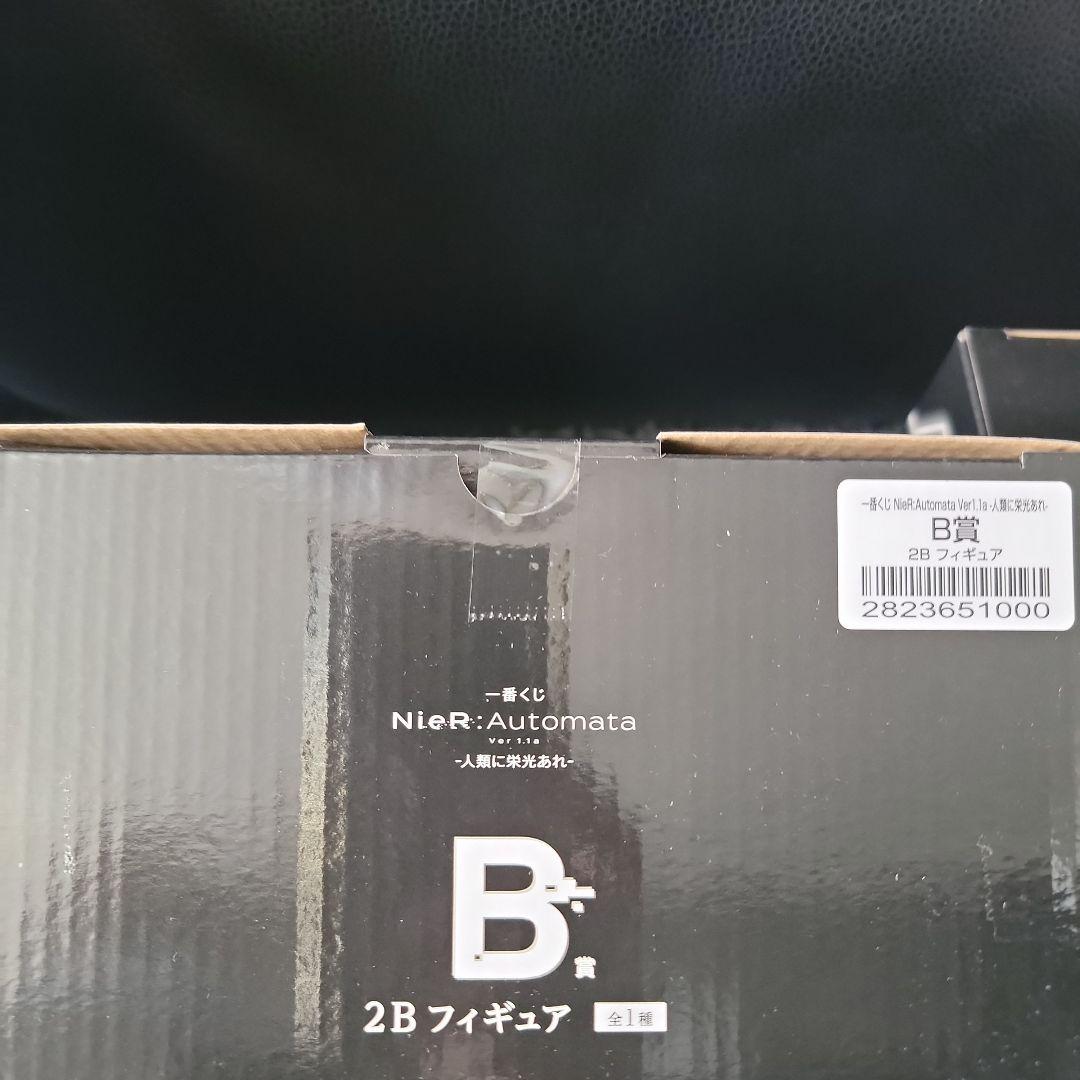 一番くじ　NieR:Automata B賞　2B C賞　9Sセット
