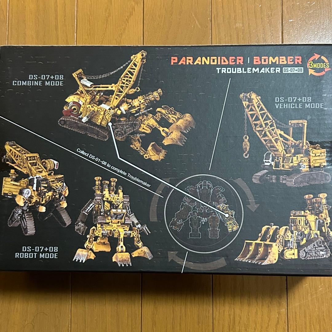 Devil Saviour TROUBLEMAKER DS-07+08セット