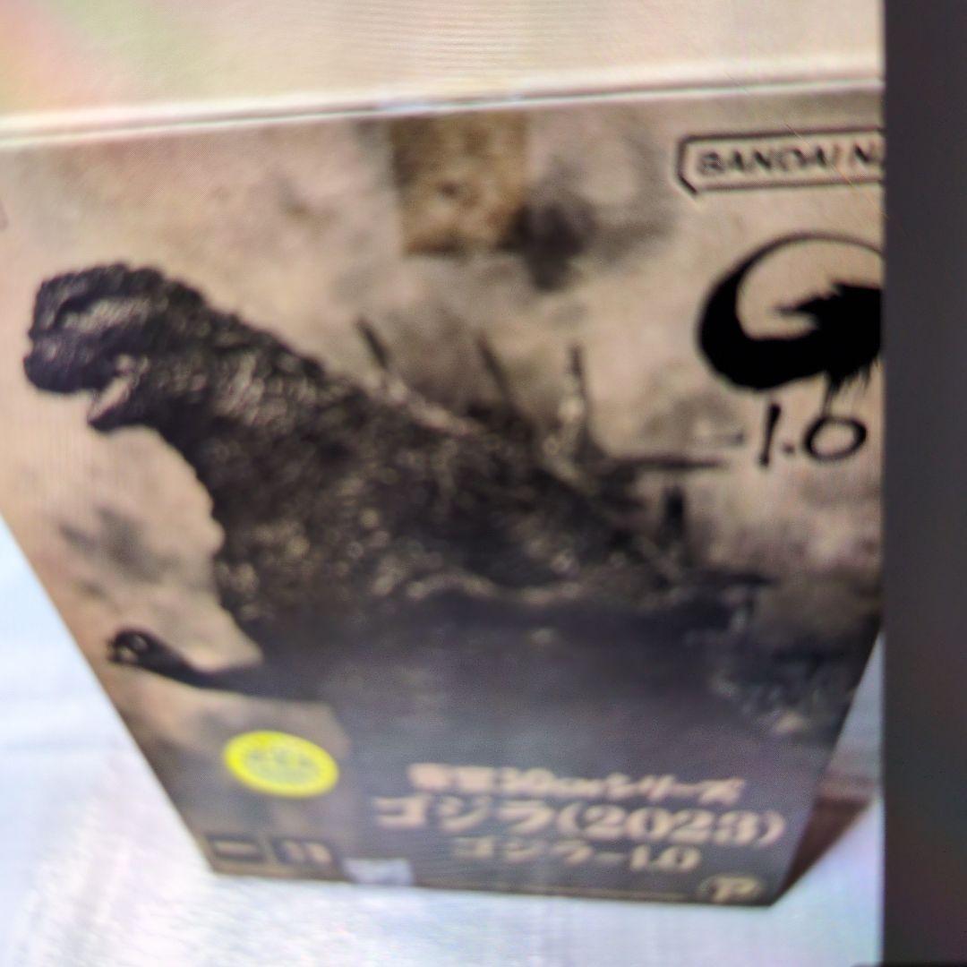 東宝30センチシリーズ。ゴジラ2023.ゴジラ-1.0。