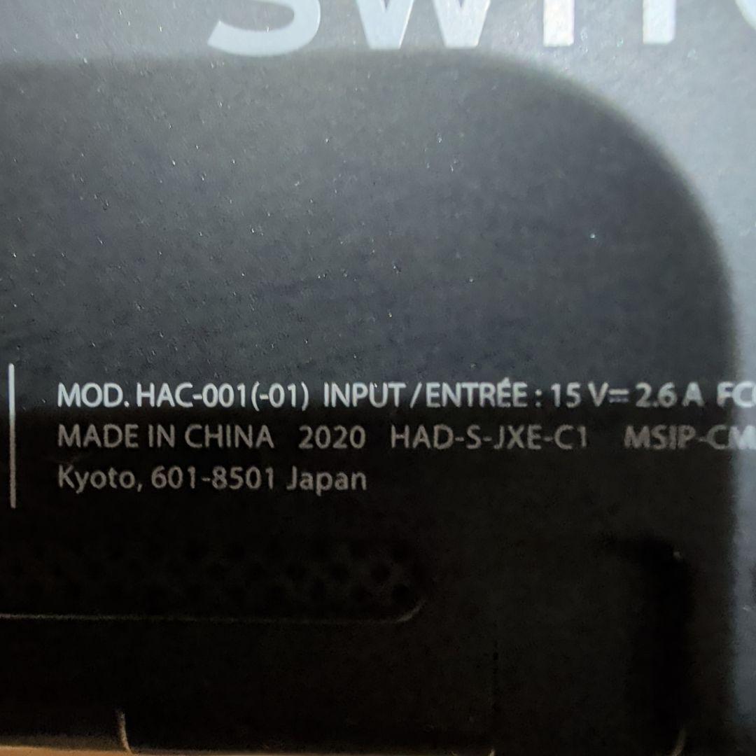 Nintendo Switch 赤 本体 ケース付き