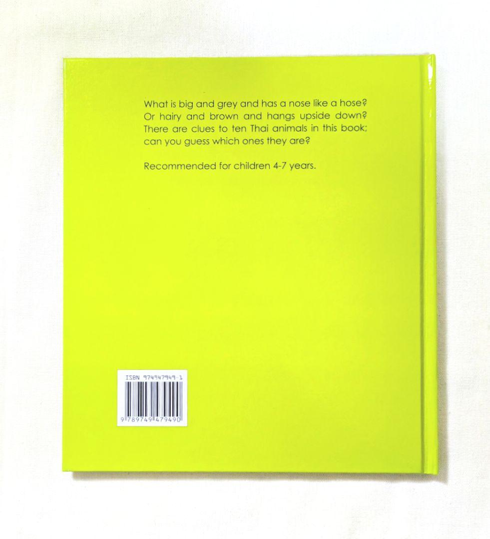 確認用◆洋書☆オススメ♪ 動物当てクイズが楽しめる絵本◆