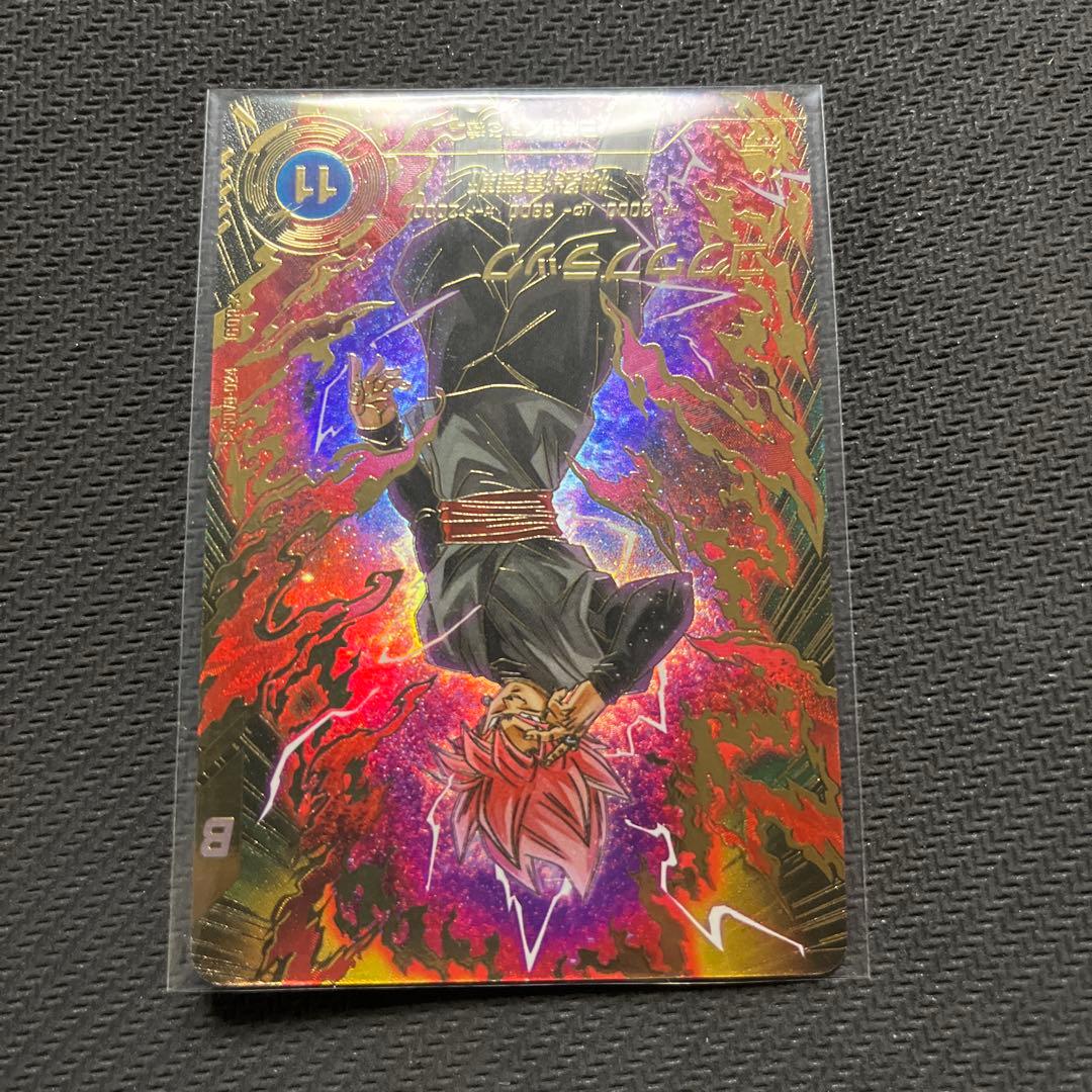 ドラゴンボールスーパーダイバーズ　SDV8 パラレル　ゴクウブラック