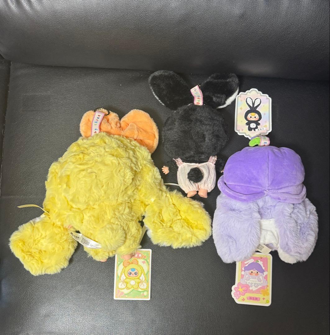 Baby Three ぬいぐるみ 特別レア目、キーホルダー