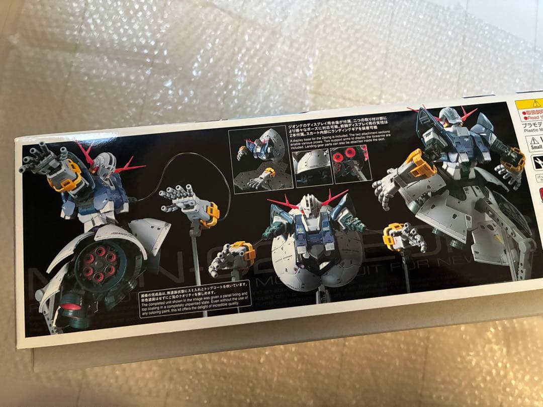 ジオング RG MSN-02 ZEONG ガンプラ 新品未組み立て
