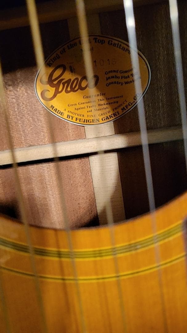 Greco グレコ 101S アコースティックギター ジャパンビンテージ