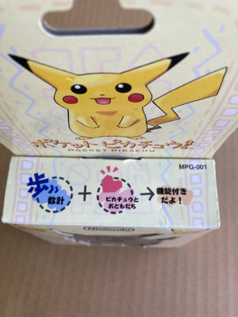 ポケットピカチュウ　POCKET PIKACHU 万歩計 歩数計　美品