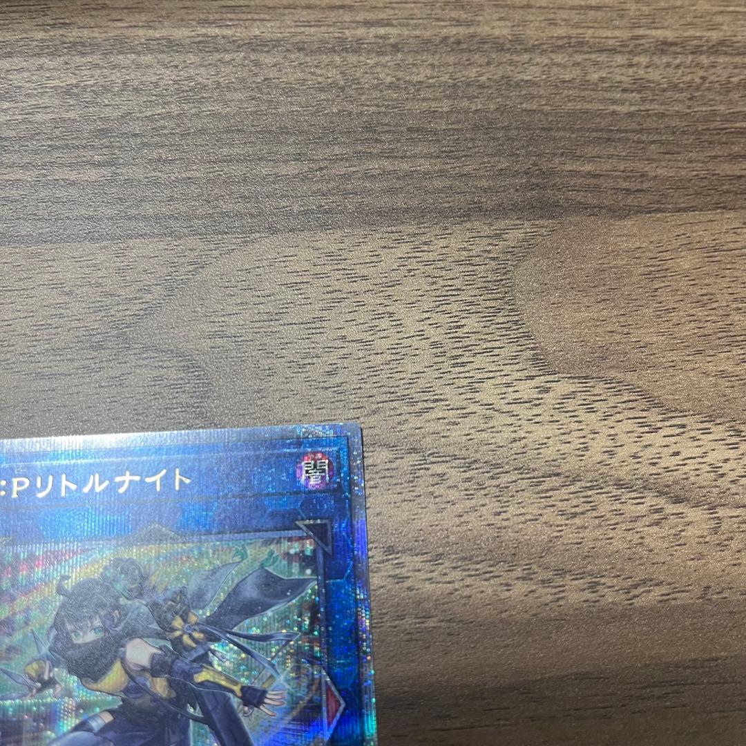 【匿名 追跡】遊戯王　S：P リトルナイト　25th クオシク