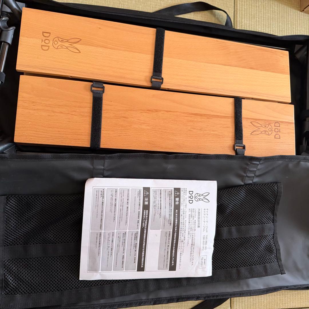 だりあん　DOD キャナリーテーブルL アウトドア　キャンプ