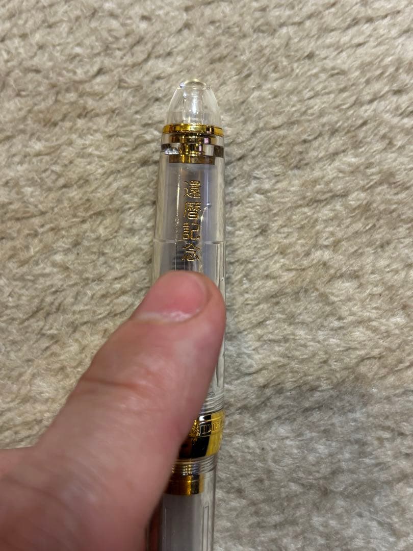 14K付 SAILOR（セーラー）の万年筆