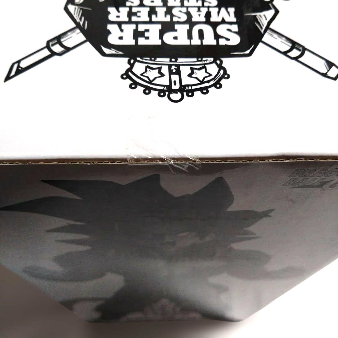 ドラゴンボール SMSP 超サイヤ人4 孫悟空　04 二次元彩色　半券あり