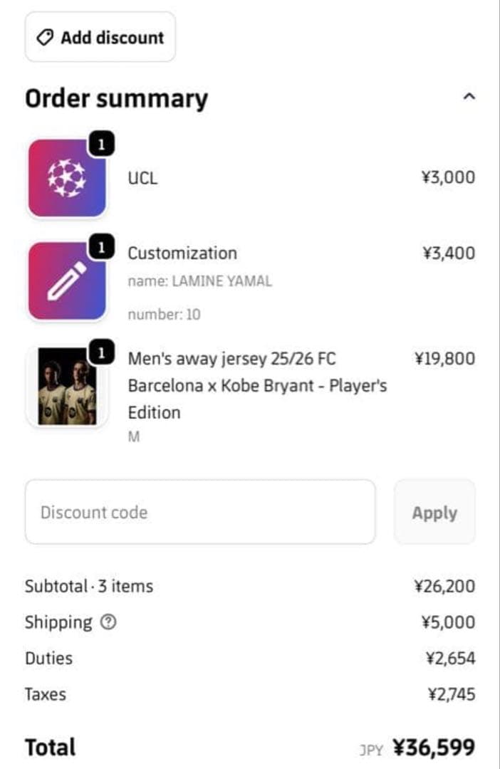 【正規品】バルセロナ ラミン ヤマル 25/26 アウェイオーセンティック CL