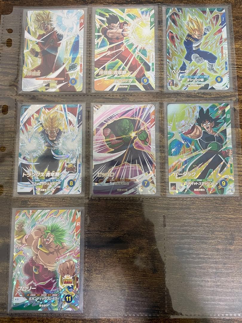 ドラゴンボールダイバーズ引退品　まとめ売り