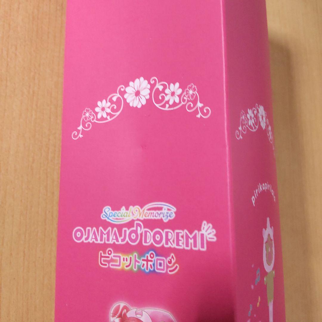 おジャ魔女どれみ Special Memorize ピコットポロン
