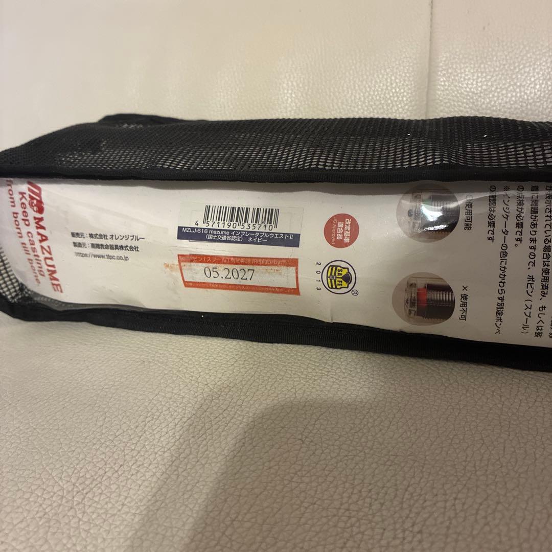 MAZUME ライフジャケット ネイビー タイプA