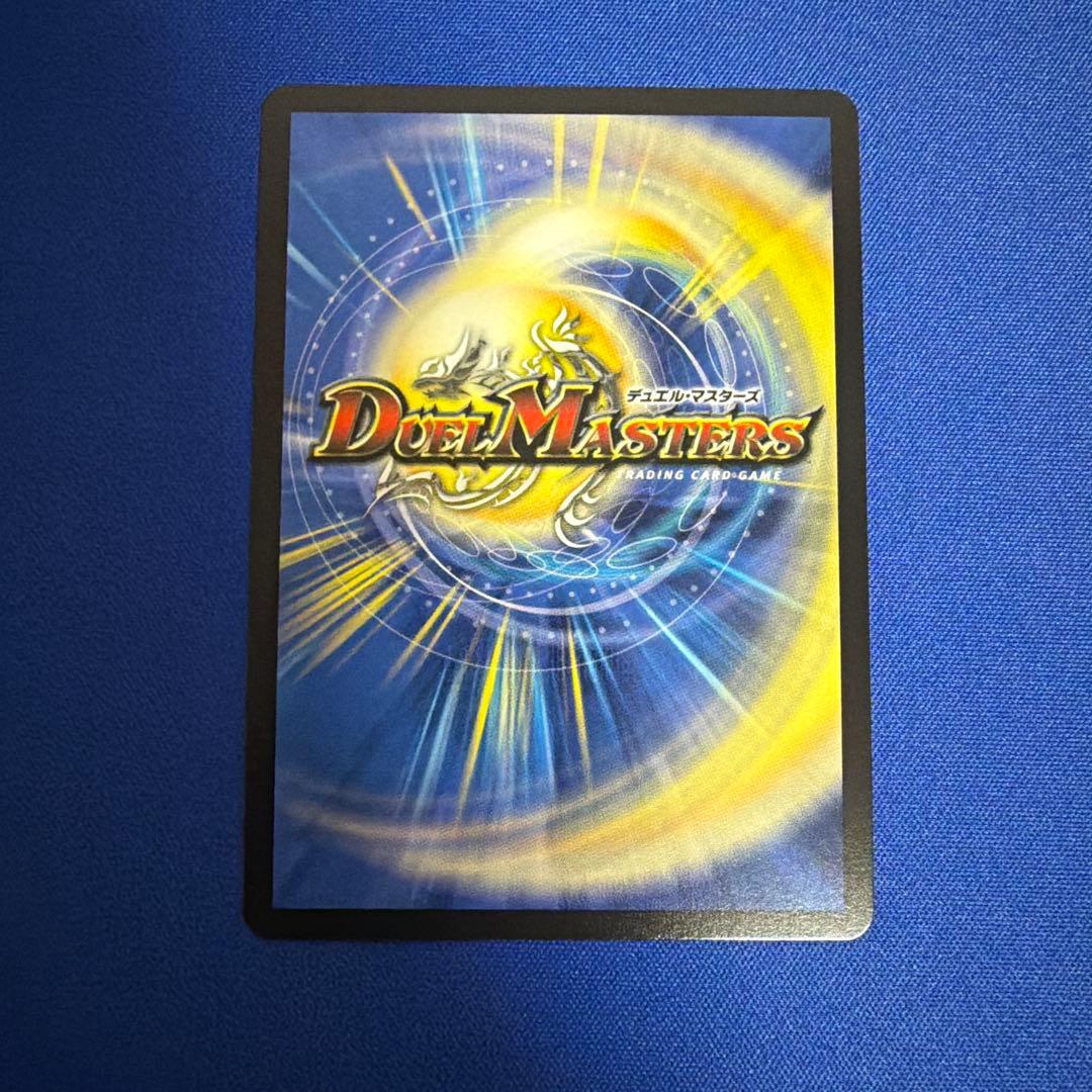 絶望と反魂と殺戮の決断 パーフェクトダークネス 金 トレジャー