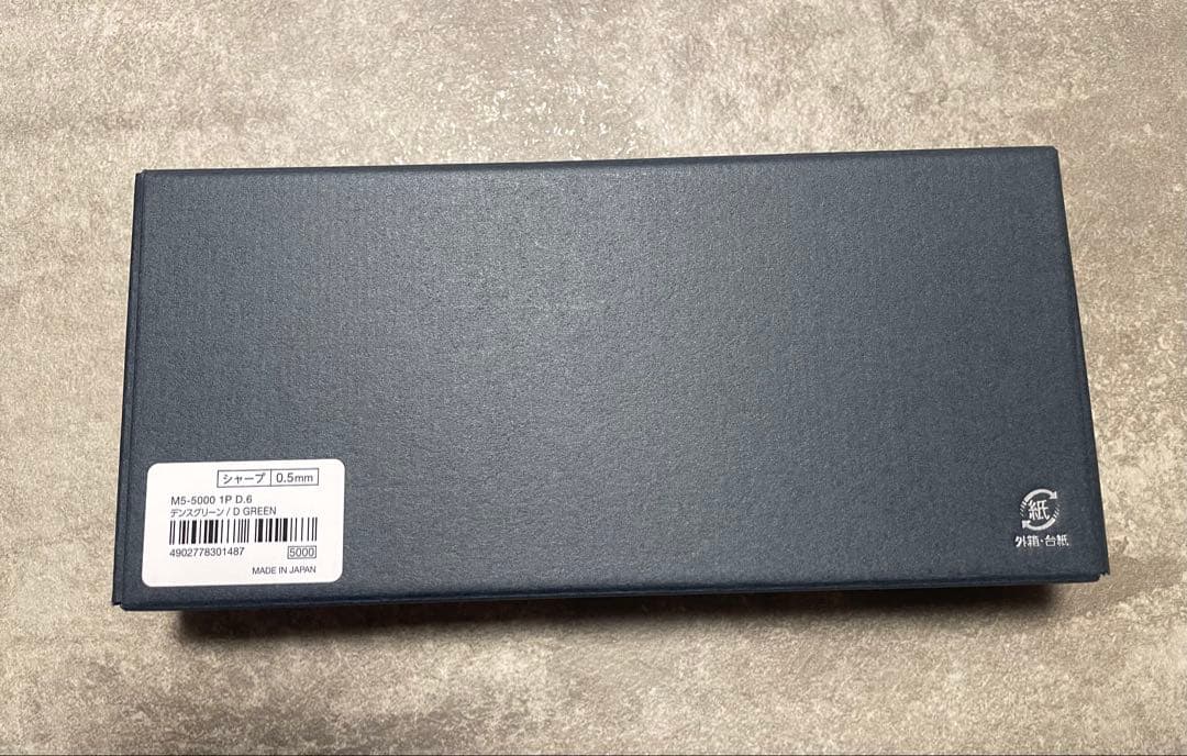 KURUTOGA DIVE クルトガダイブ デンスグリーン 0.5mm 新品