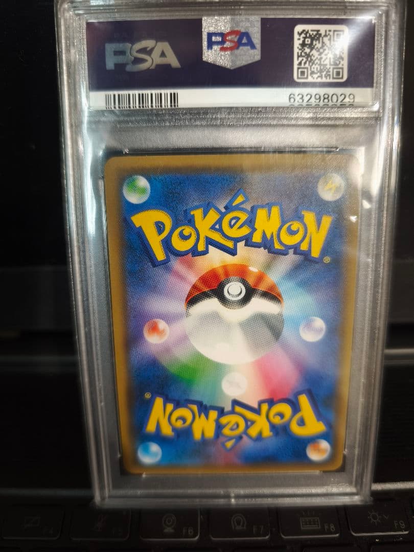 【PSA10】ブルーの探索 SR SM9b フルメタルウォール 061/054