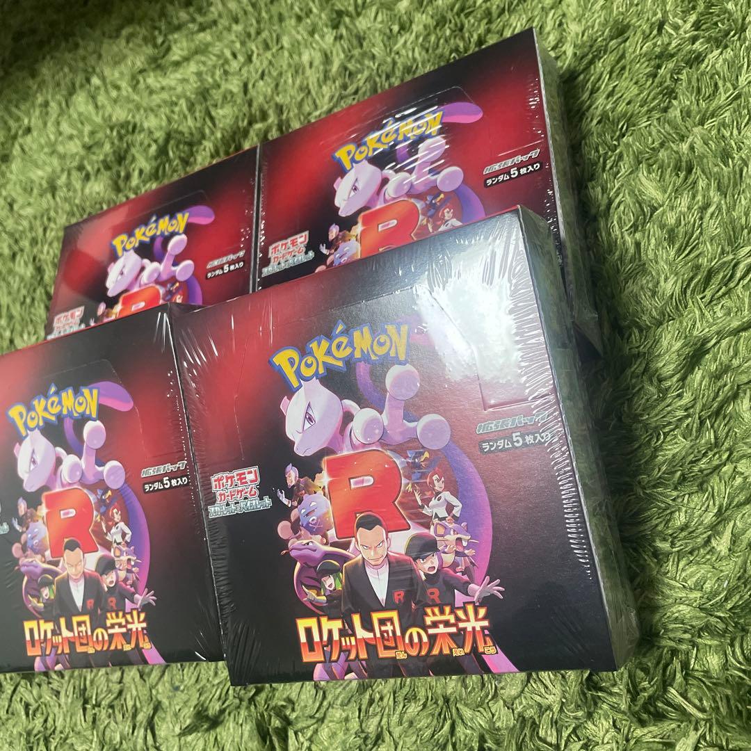 ロケット団の栄光4BOXシュリンク付き