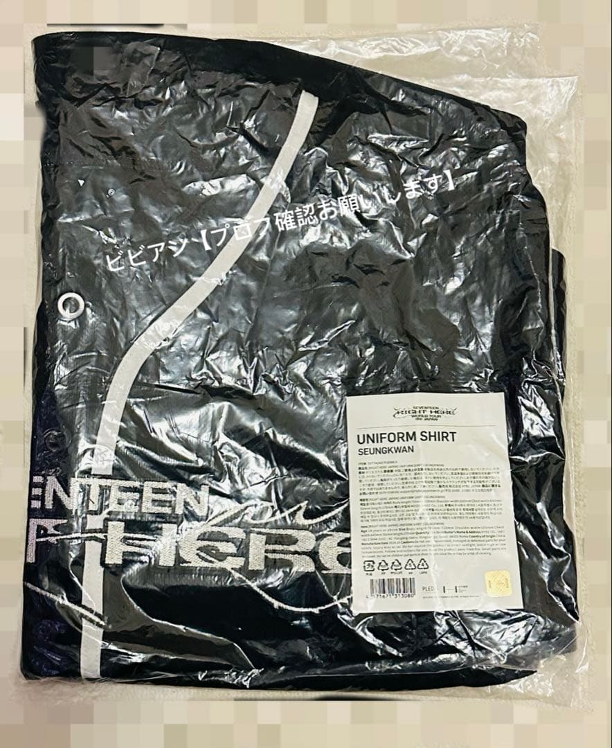 SEVENTEEN RIGHT HERE ユニフォーム スングァン　新品未開封