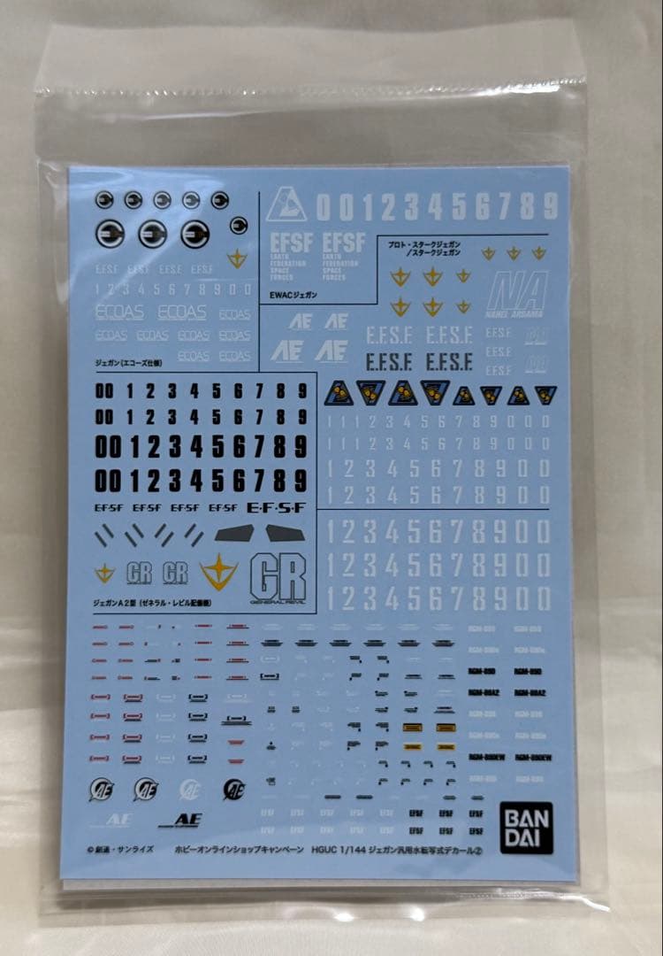 ③HG 1/144 ジェガン3個セット(詳細は商品説明に記載)