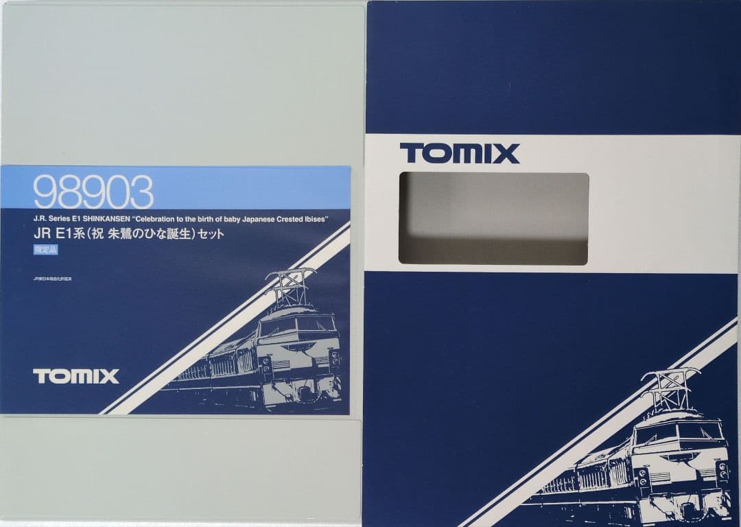 鉄道模型 JR E1系(祝 朱鷺のひな誕生) 6両セット