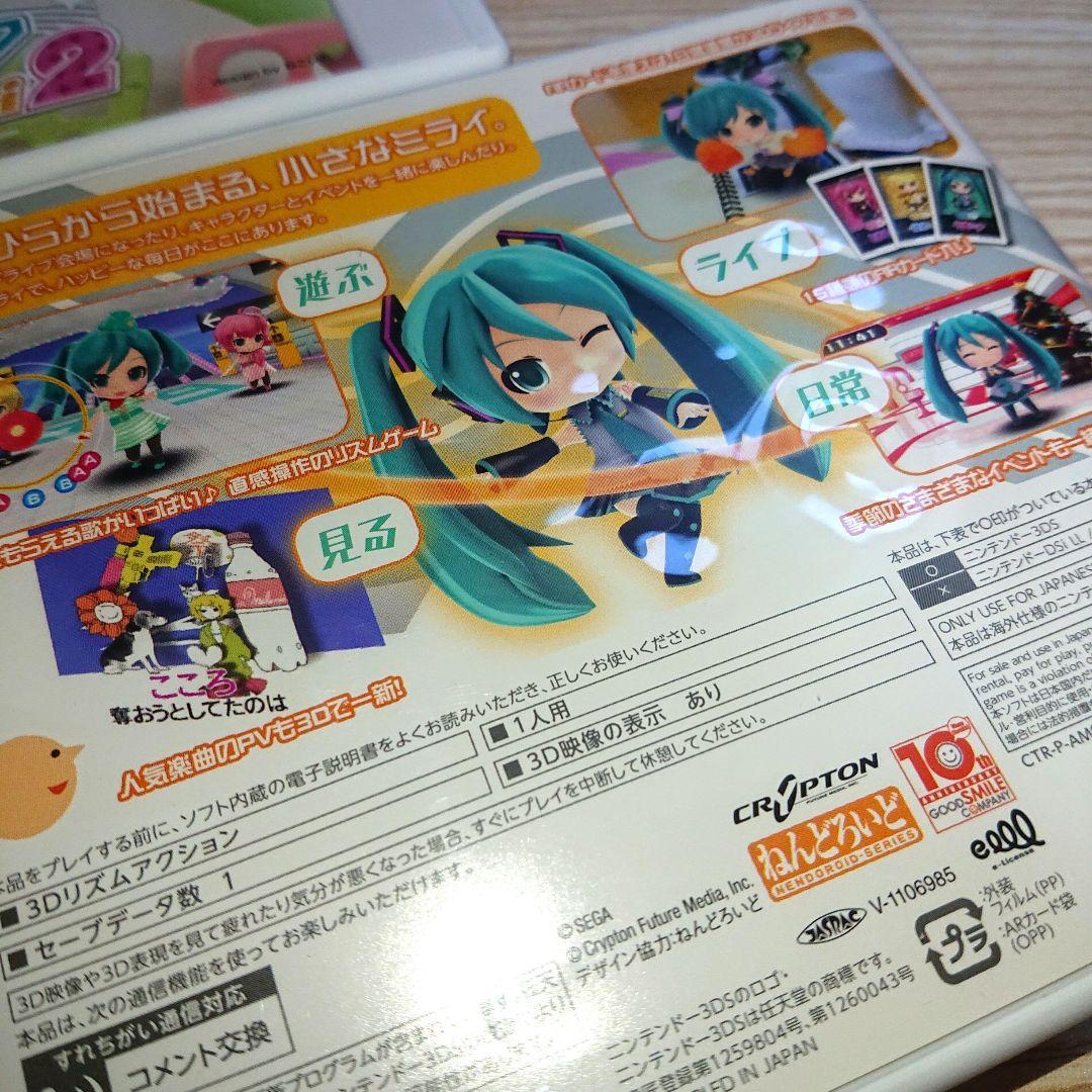 初音ミク Project mirai ぷちぷくパック プロジェクトミライ 2