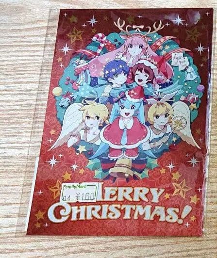 初音ミク Project mirai ぷちぷくパック プロジェクトミライ 2