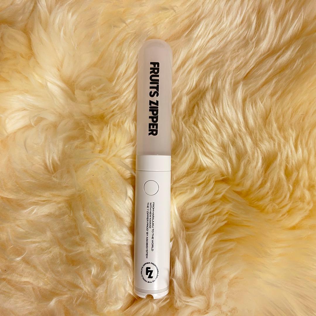 FRUITS ZIPPER オフィシャル無線ペンライト ver.5(再販なし)