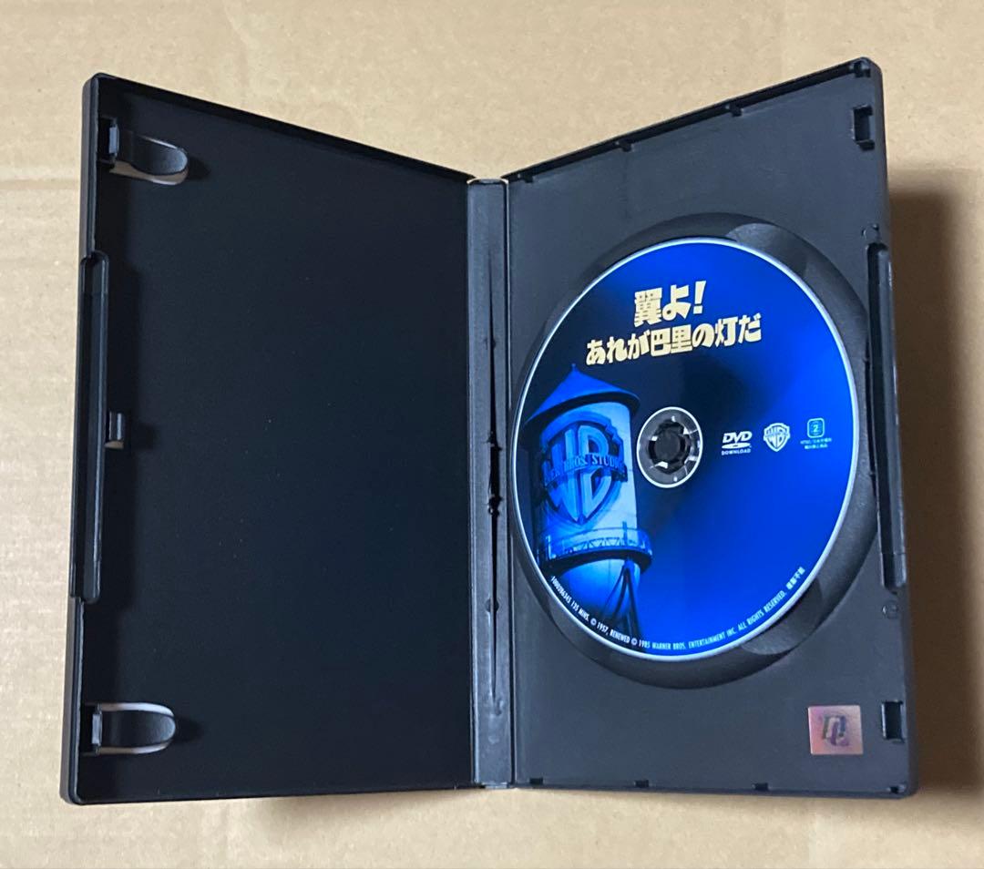 翼よ！あれが巴里の灯だ　　廃盤DVD 復刻シネマライブラリー