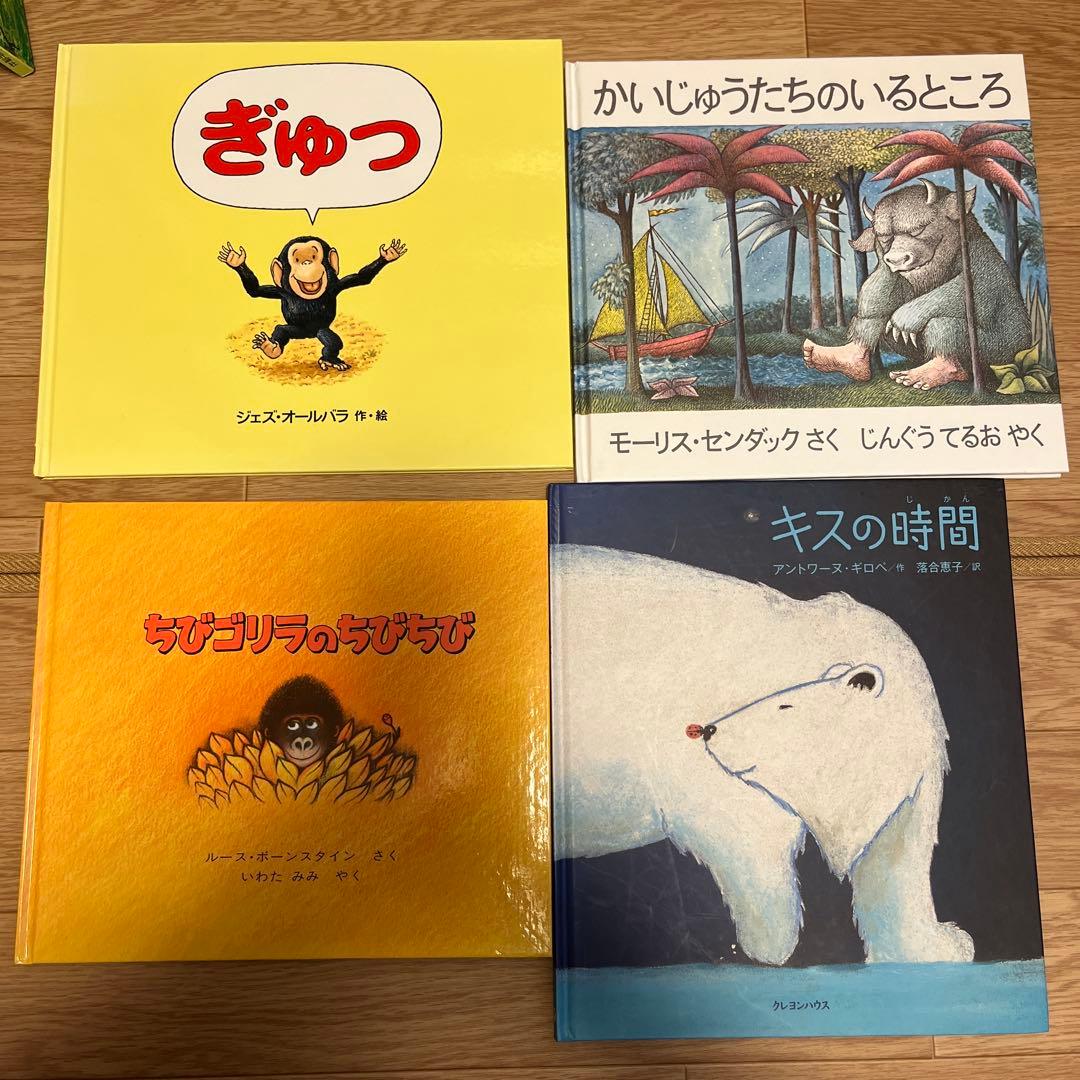 絵本　26冊まとめ売り