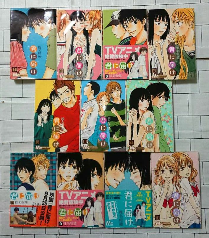 【かえるっち】「君に届け」1~30(特装版)巻 + 関連本３冊